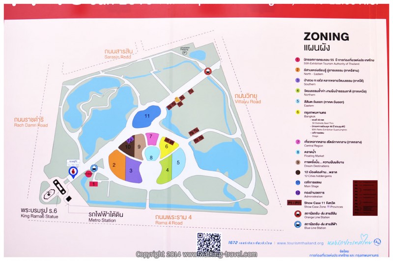 แผนผังแบ่งสถานที่จัดงาน